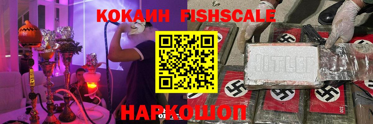 КОКАИН  Вход с VPN  Отрадный  Кокаин Эквадор 