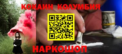 шишки Тверь
