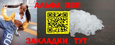 мяу мяу кристалл Тара