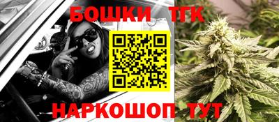 мяу мяу кристалл Тара