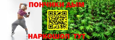 шишки Тверь