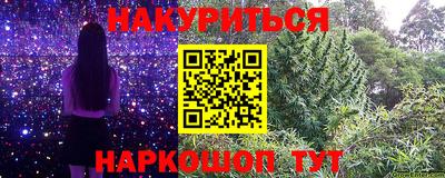 мяу мяу кристалл Тара
