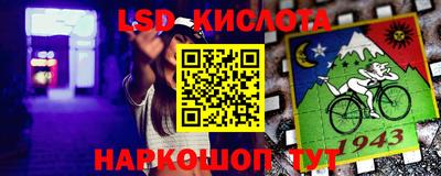мяу мяу кристалл Тара