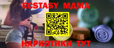 mdma Татарск