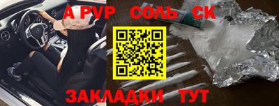 mdma Татарск