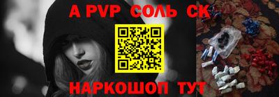mdma Татарск