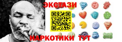 mdma Татарск