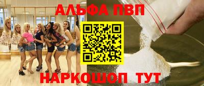 мяу мяу кристалл Тара