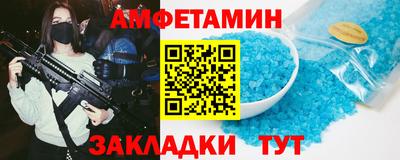 мяу мяу кристалл Тара