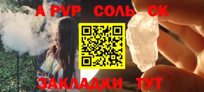мяу мяу кристалл Тара