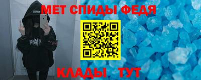 mdma Татарск