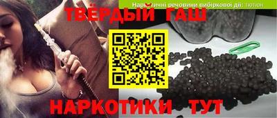 мяу мяу кристалл Тара