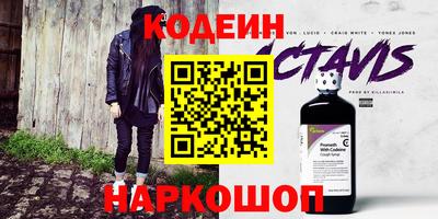 мяу мяу кристалл Тара