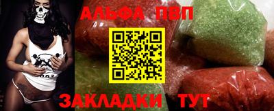 мяу мяу кристалл Тара