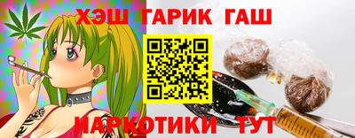 мяу мяу кристалл Тара