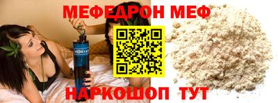 мяу мяу кристалл Тара