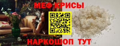 mdma Татарск