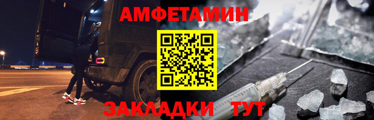 Метамфетамин пудра  Вход с VPN  Метамфетамин пудра  Отрадный 