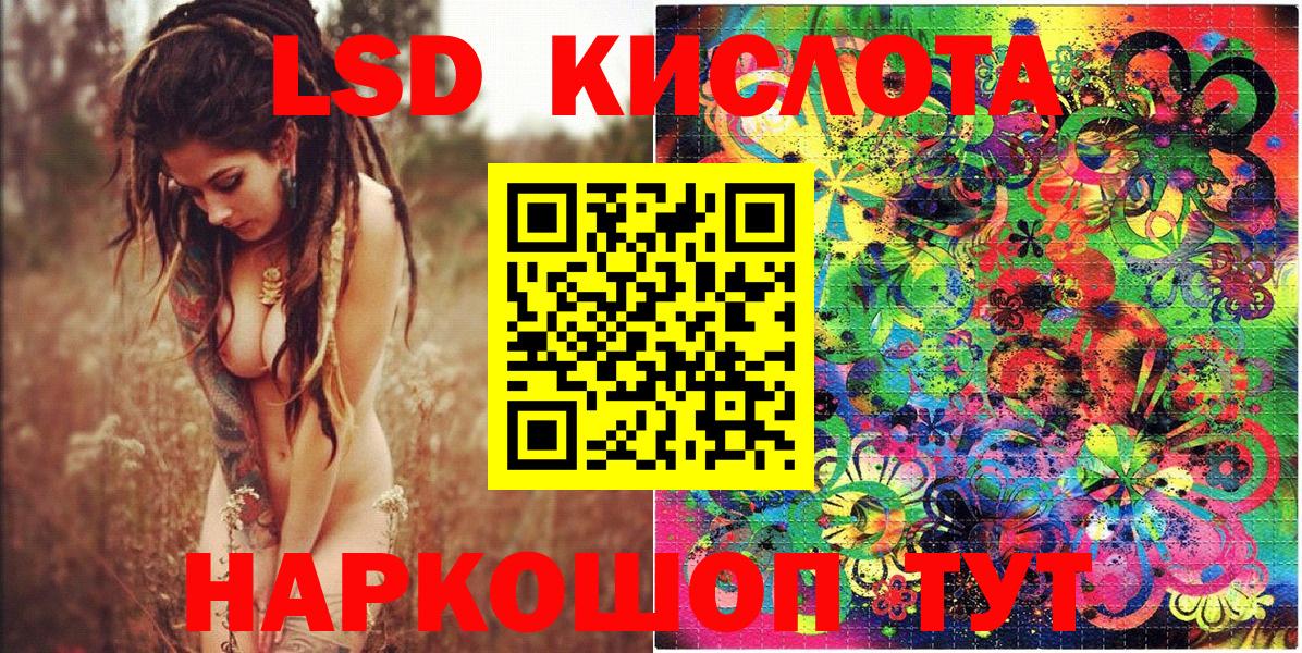 Наркотические марки 1,5мг Отрадный