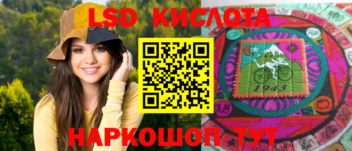 где найти   Марки N-bome 1500мкг  Вход с VPN  Отрадный 