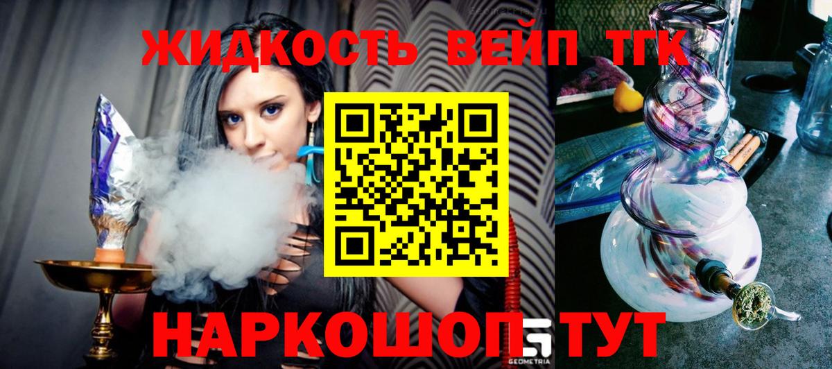 Отрадный  Дистиллят ТГК Wax  hydra ссылки  Вход с VPN 