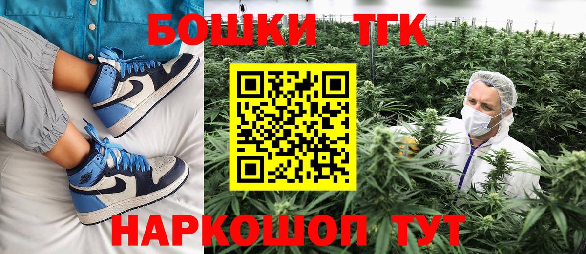 Каннабис Amnesia Отрадный