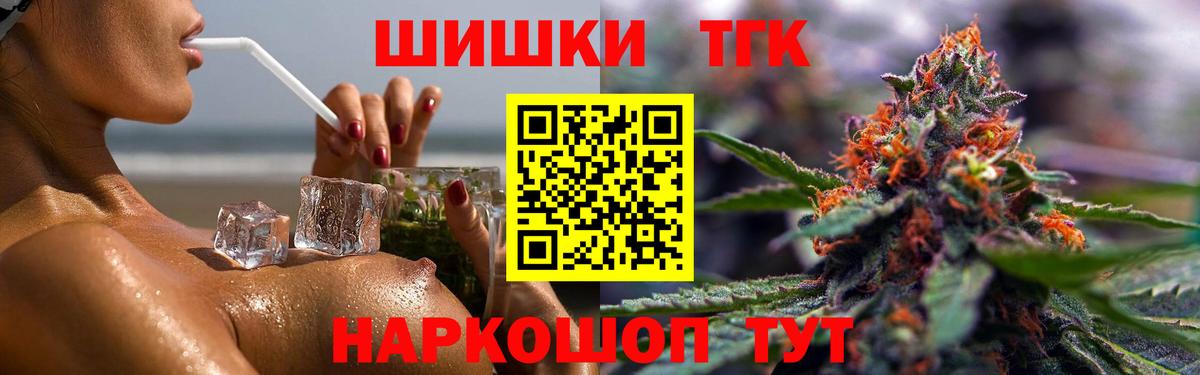 МАРИХУАНА VHQ  Марихуана SATIVA & INDICA  Канабис VHQ  Отрадный  Вход с VPN 
